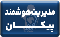 ورزش کارگری